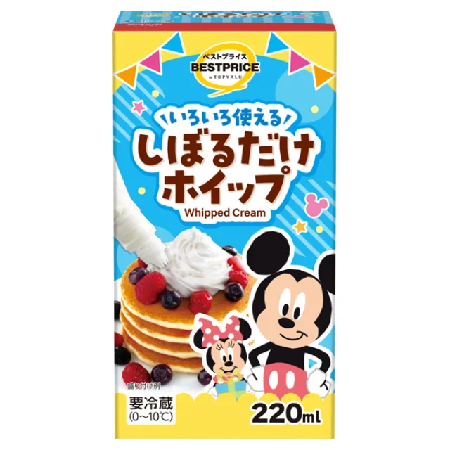 ディズニー いろいろ使える しぼるだけホイップ 220ml