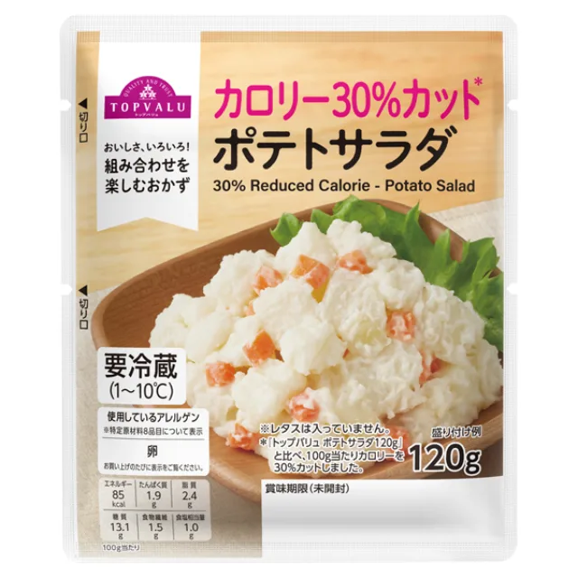 カロリー30%カットポテトサラダ 120g
