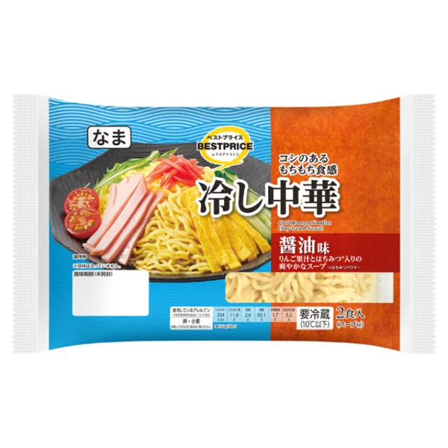 冷し中華醤油だれ 320g(めん110g×2、スープ50g×2)
