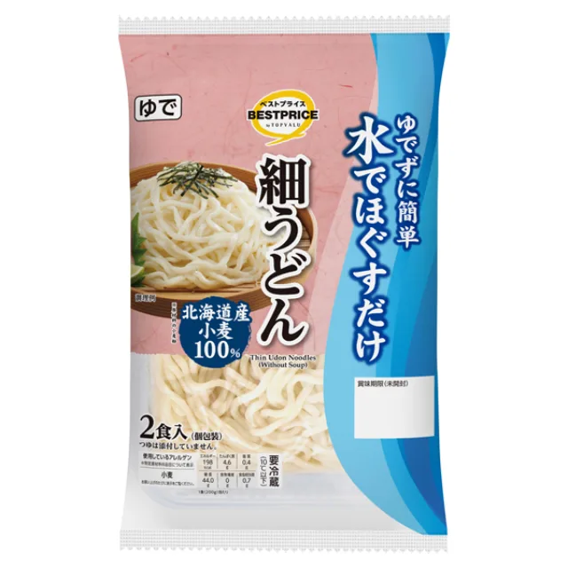 ゆでずに簡単水でほぐすだけ 細うどん 400g(200g×2食)