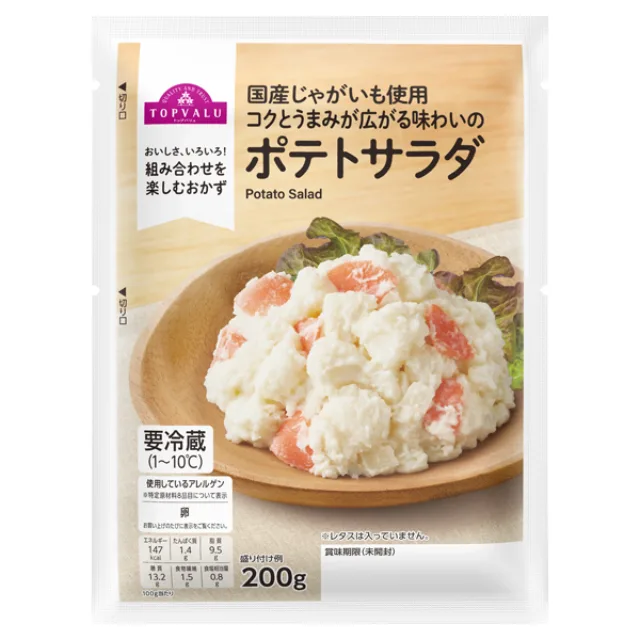 国産じゃがいものポテトサラダ 200g