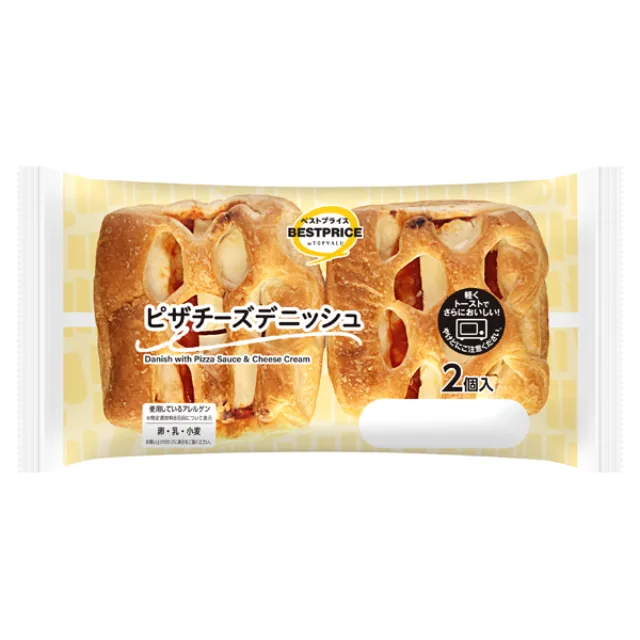 ピザチーズデニッシュ 2個