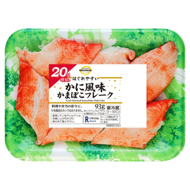 かに風味かまぼこフレーク 93g