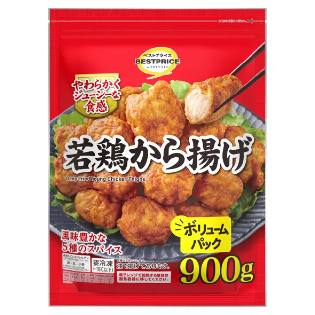 若鶏から揚げ ボリュームパック 900グラム