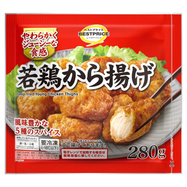 若鶏から揚げ 280グラム