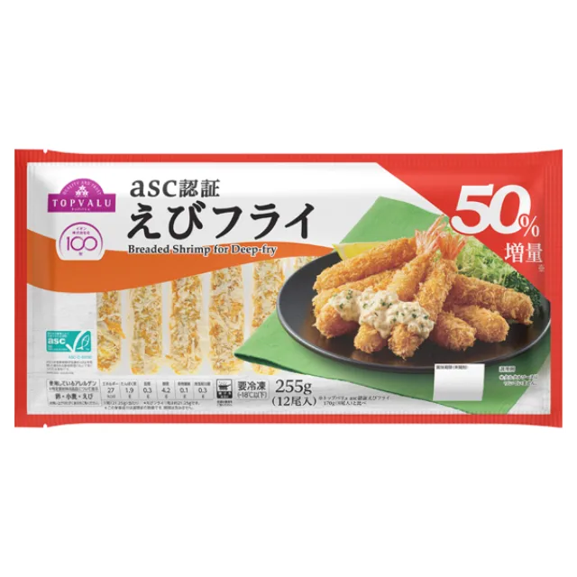 asc認証えびフライ50%増量(-18℃) 255g(12尾)