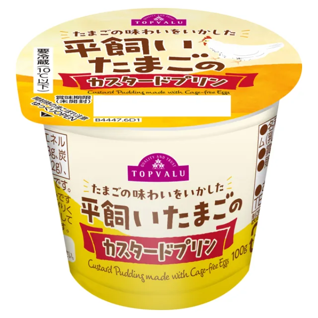 平飼いたまごのカスタードプリン 100g