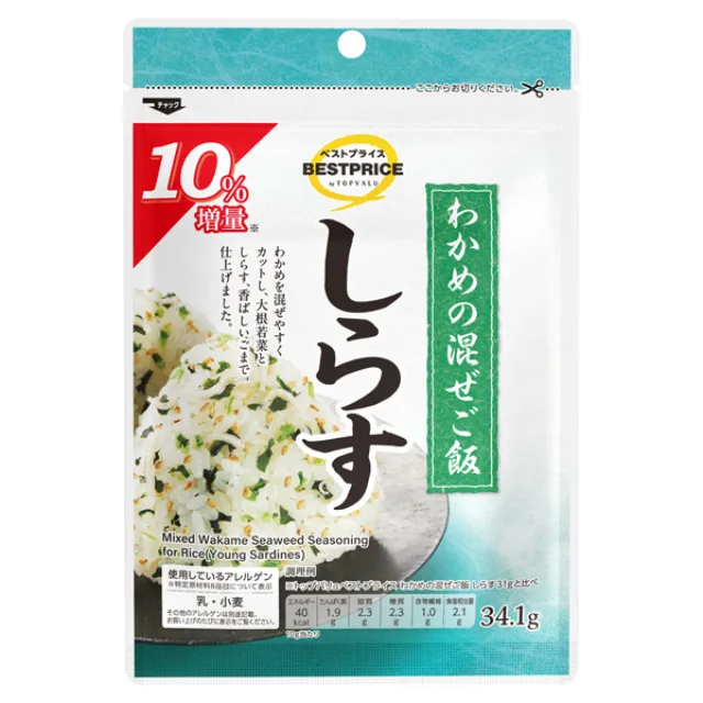 わかめの混ぜご飯 しらす10%増量 34.1g
