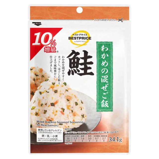 わかめの混ぜご飯 鮭10%増量 34.1g