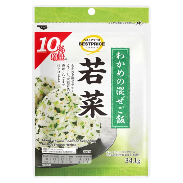 わかめの混ぜご飯 若菜10%増量 34.1g