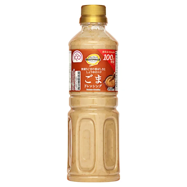 ごまドレッシング 480ml