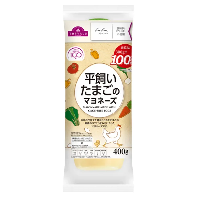 平飼いたまごのマヨネーズ 400g