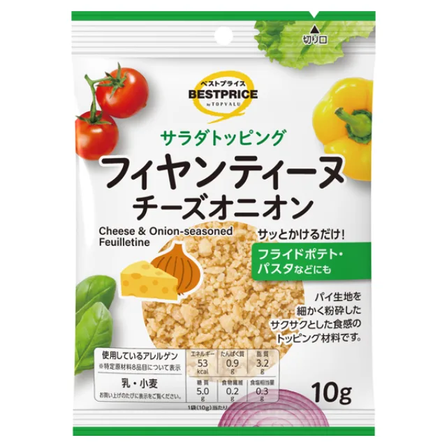 サラダトッピング フィヤンティーヌチーズオニオン 10g