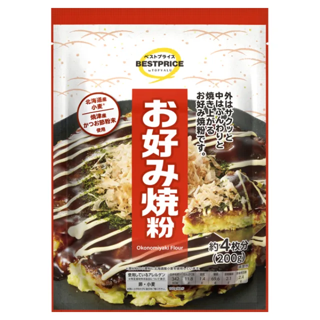 北海道産小麦使用 お好み焼粉 200g