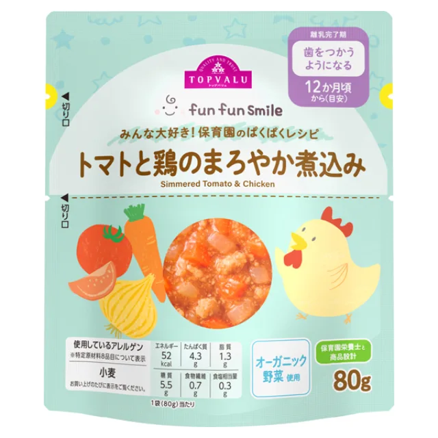 fun fun smile トマトと鶏のまろやか煮込み 80g