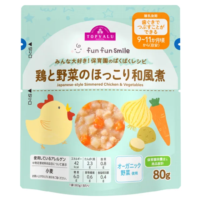 fun fun smile 鶏と野菜のほっこり和風煮 80g