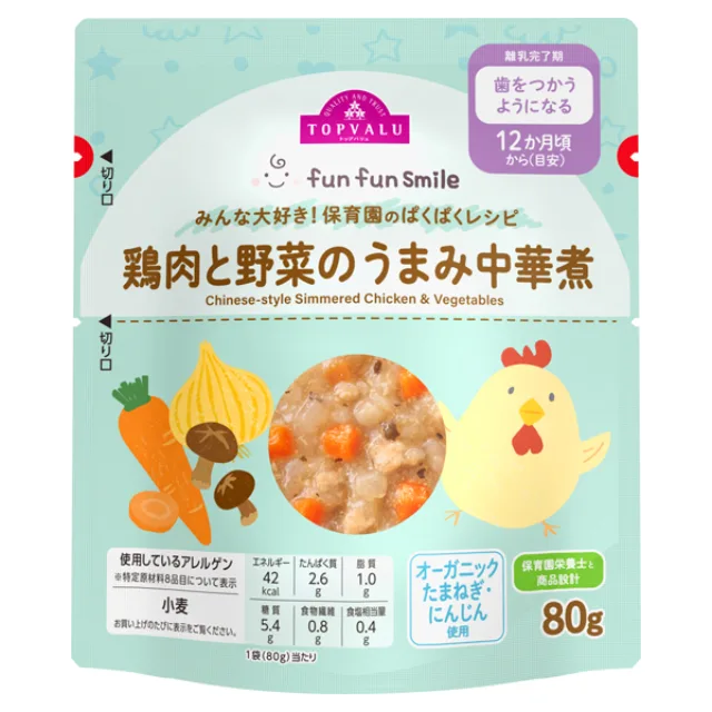 fun fun smile 鶏肉と野菜のうまみの中華煮 80g