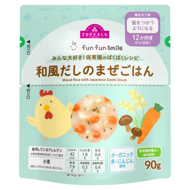 fun fun smile 和風だしのまぜごはん 90g