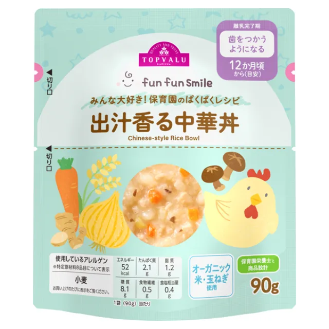 fun fun smile 出汁香る中華丼 90g