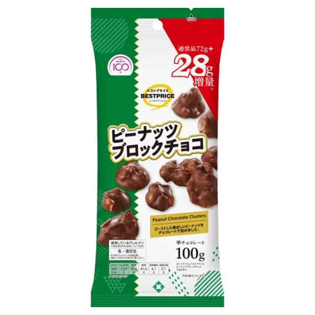 ピーナッツブロックチョコ(増量) 100g