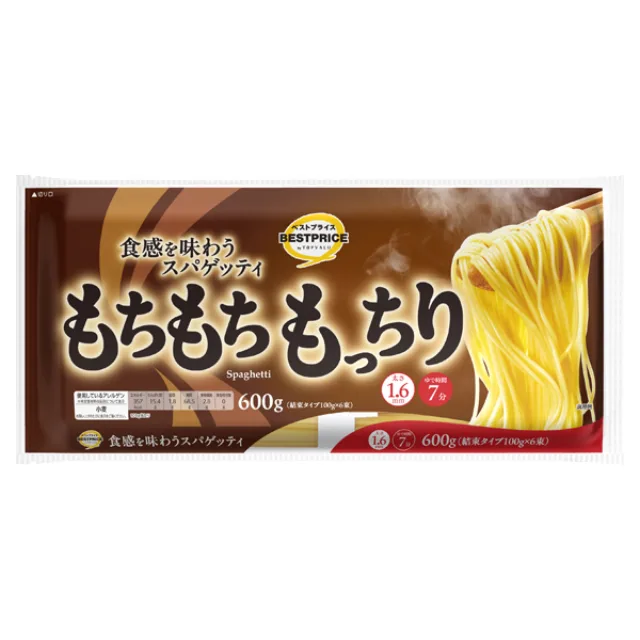 もちもちもっちり食感を味わうスパゲッティ1.6mm 600g