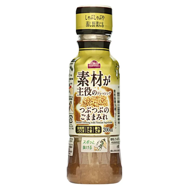 素材が主役のドレッシング つぶつぶのごままみれ 200ml