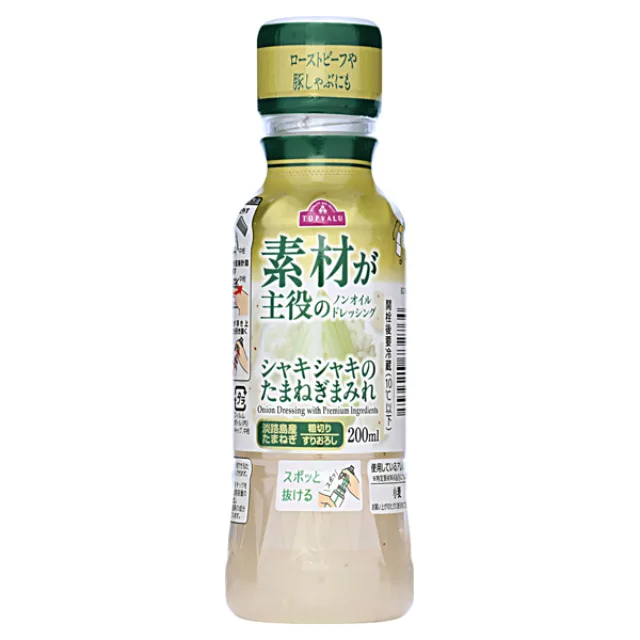 素材が主役のノンオイルドレッシング シャキシャキのたまねぎまみれ 200ml