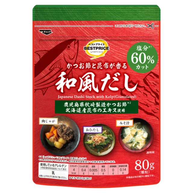 減塩和風だし(塩分60%カット) 80g