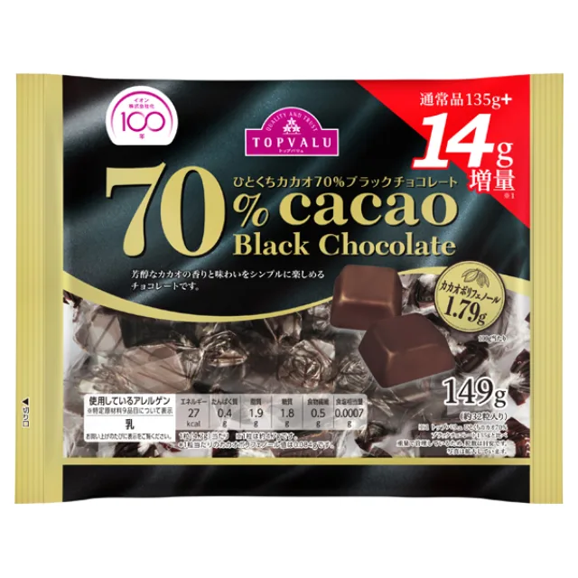 ひとくちカカオ70%ブラックチョコレート(増量) 149g