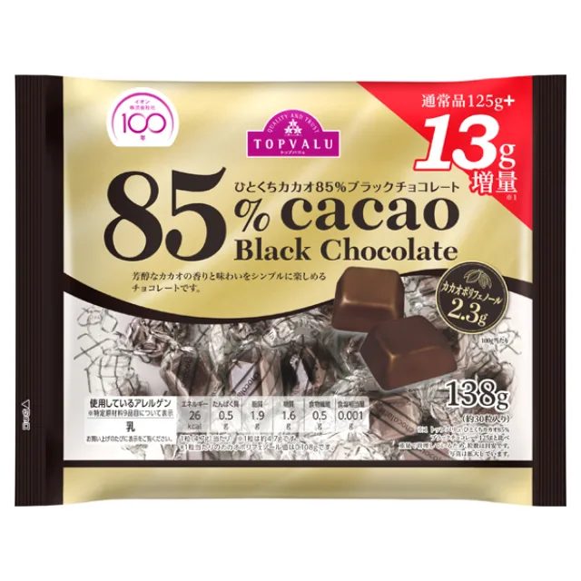 ひとくちカカオ85%ブラックチョコレート(増量) 138g
