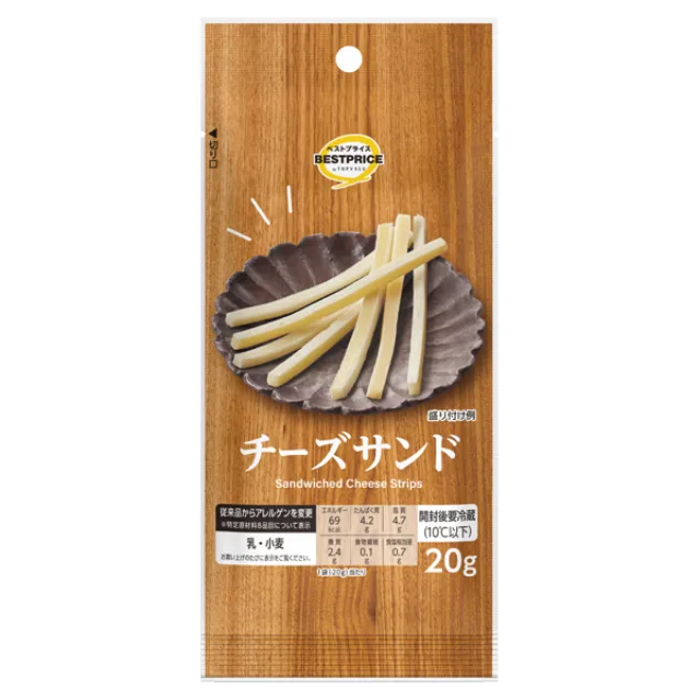 チーズサンド 20g