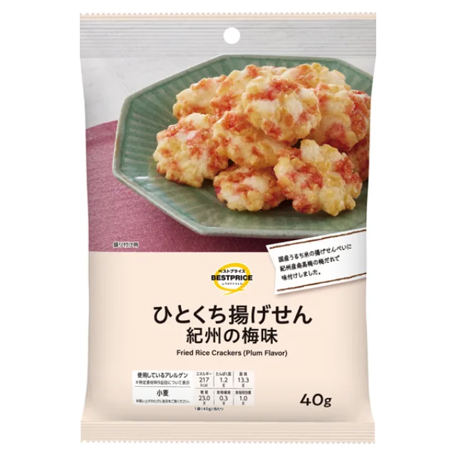 ひとくち揚げせん 紀州の梅味 40g