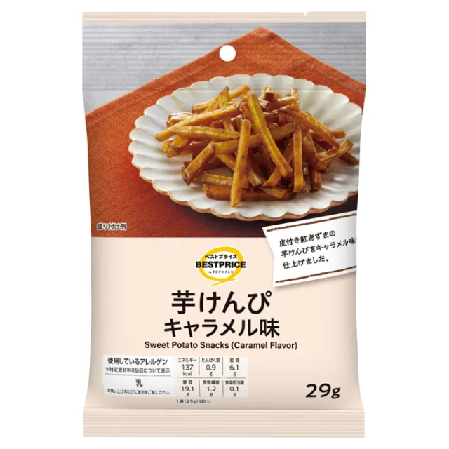 芋けんぴ キャラメル味 29g