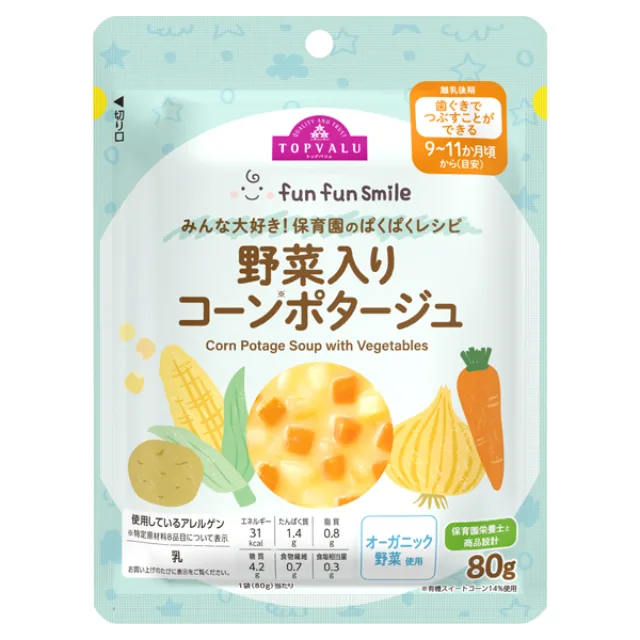 fun fun smile 野菜入りコーンポタージュ 80g
