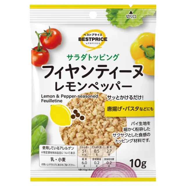 サラダトッピング フィヤンティーヌレモンペッパー 10g