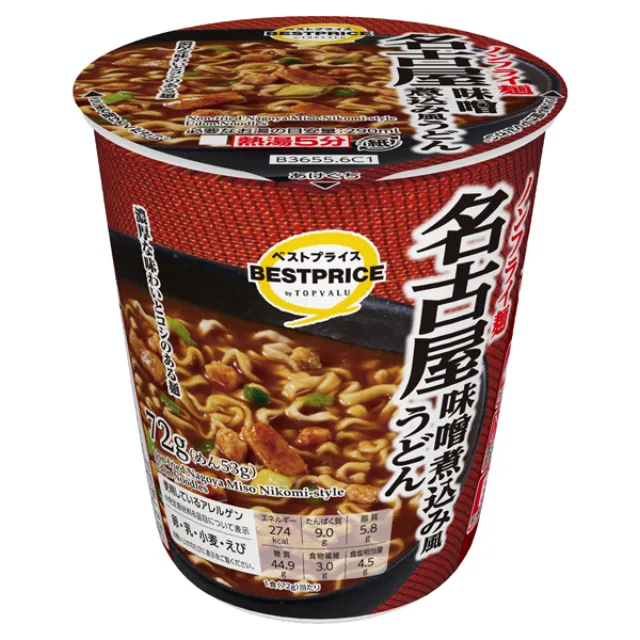 ノンフライ麺 名古屋味噌煮込み風うどん 72g(めん53g)