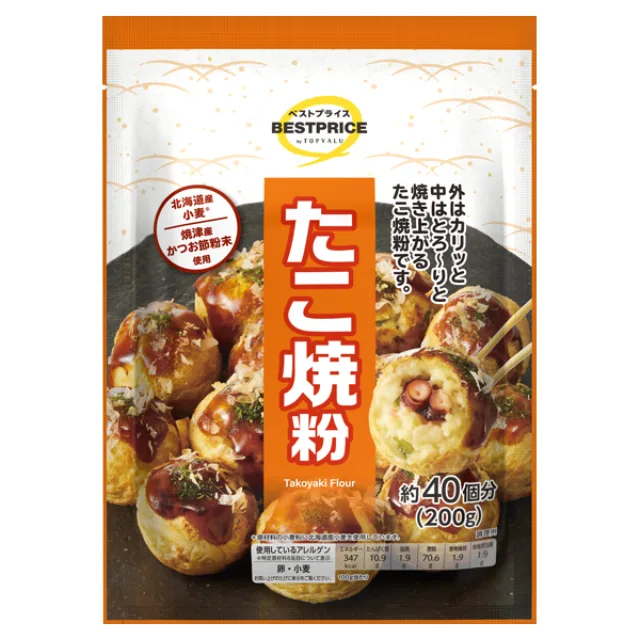 北海道産小麦使用 たこ焼粉 200g