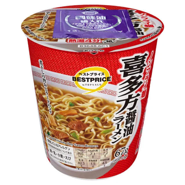 ノンフライ麺 喜多方醤油ラーメン 67g(めん53g)