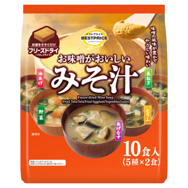 フリーズドライ お味噌がおいしいみそ汁 63.4g(油あげ汁6.9g×2袋 とうふ汁6.8g×2袋 あげなす汁6.8g×2袋 野菜汁5.6g×2袋 長ねぎ汁5.