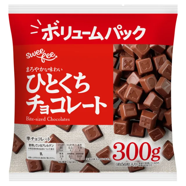 スウィーフィー ひとくちチョコレート 300g