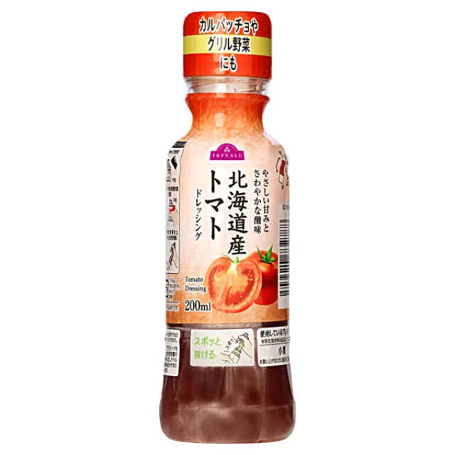 北海道産トマトドレッシング 200ml