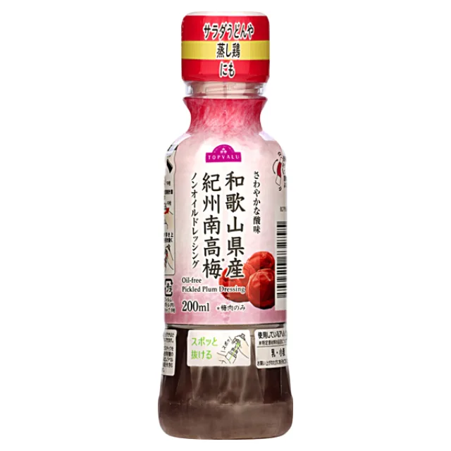 和歌山県産紀州南高梅ノンオイルドレッシング 200ml