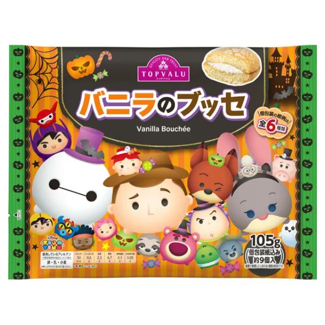 ディズニー バニラのブッセ 105g(個包装紙込み)