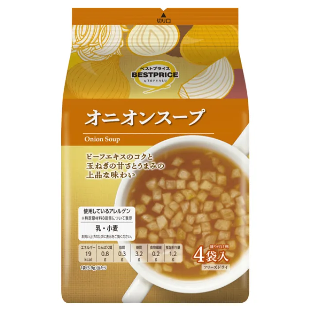 オニオンスープ 23.6g(5.9g×4袋)(1人160mlで4人分)