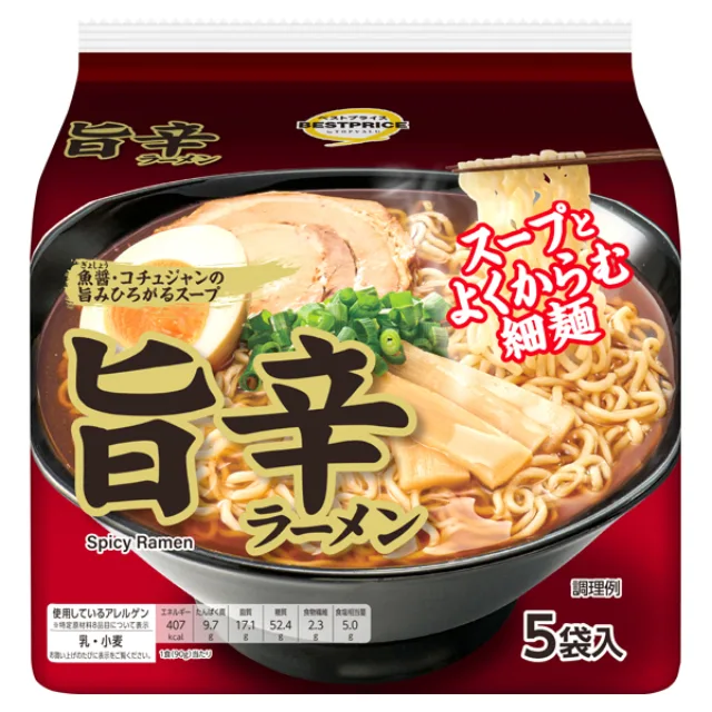 旨辛ラーメン<5食パック> 450g(90g(めん80g)×5袋)