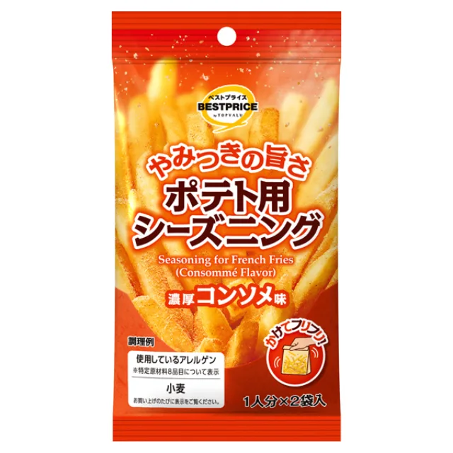 やみつきポテト用シーズニング(コンソメ味) 6g