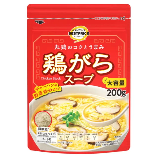 丸鶏のコクとうまみ 鶏がらスープ(チャック付) 200g