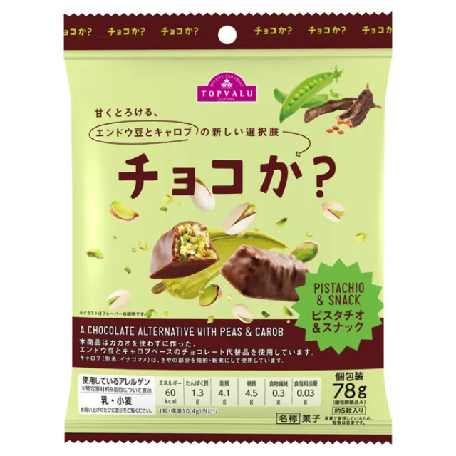 チョコか?ピスタチオ&スナック 78g(個包装紙込み)