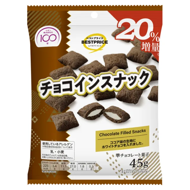 チョコインスナック(増量) 45g