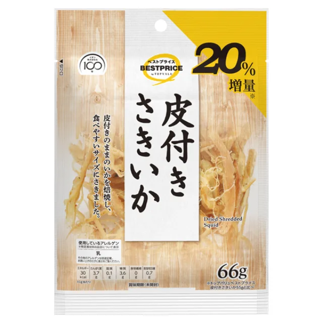 皮付きさきいか  55g + 20%増量 66g